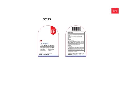 60ml (Hand Cleaner 60ml)